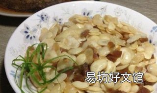 白扁豆的做法 白扁豆的家常做法