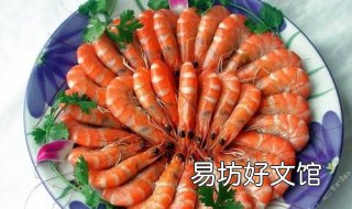 盐水虾的做法 盐水虾的做法煮几分钟出锅