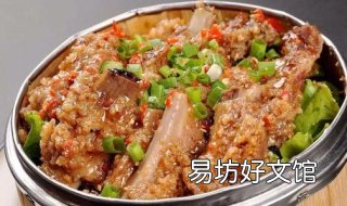 粉蒸排骨的做法 粉蒸排骨的做法 最正宗的做法视频教程