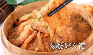 粉蒸肉的家常做法 排骨粉蒸肉的家常做法