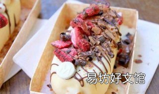 自制冰激凌的做法 自制冰激凌做法秒懂
