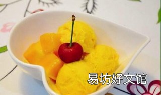芒果冰激凌的做法 芒果冰激凌的做法视频