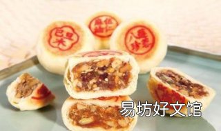 苏式月饼的做法 苏式月饼的做法下厨房
