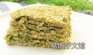 茴香的做法 茴香的做法视频教程