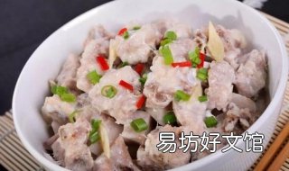 蒸芋头的做法 牛肉蒸芋头的做法