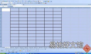 怎么把表格复制到另一个表格里 一个表格如何复制到另一个表格