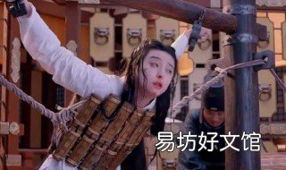 古代的夹刑是什么 中国古代的夹刑是什么
