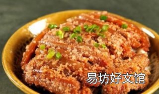 蒸肉米粉的做法 蒸肉米粉的做法和配料