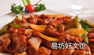 蚝油牛肉的做法 蚝油牛肉做法大全家常