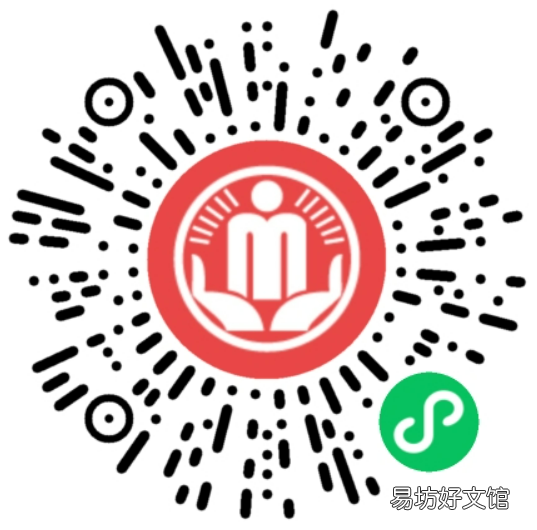 南阳市民政通结婚登记预约入口