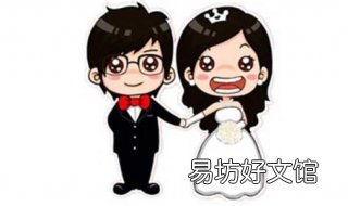 婚假有效期 婚假有效期是多久