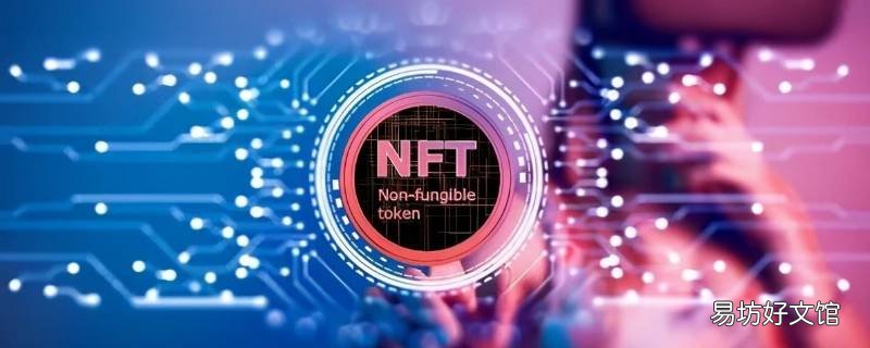 用nft头像犯法吗 nft头像别人能用吗