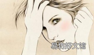 激光美容注意事项 美容激光后注意事项