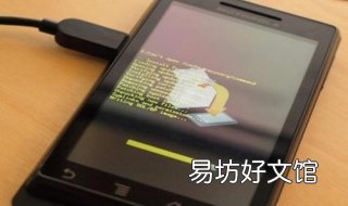 刷机和root的区别 刷机跟root有关系嘛