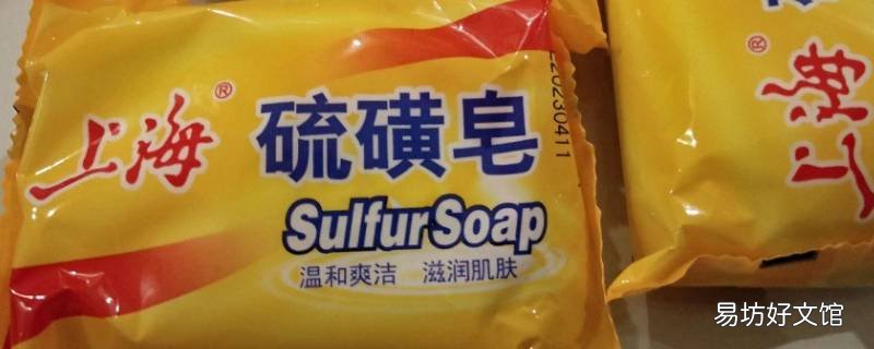 硫磺皂成分 舒肤佳有没有硫磺皂成分