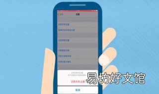 yufly手机强制恢复出厂设置 eyu手机怎么恢复出厂设置