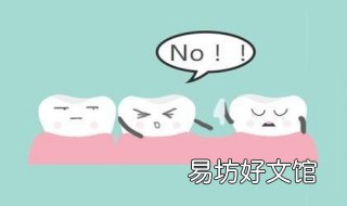 塞牙缝怎么办 鱼刺塞牙缝怎么办