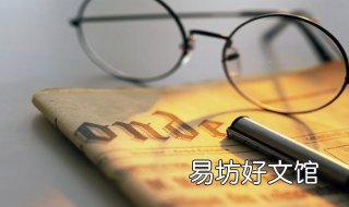 注意事项 注意事项的英文