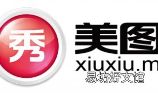 美图秀秀调色教程 美图秀秀调色教程大全