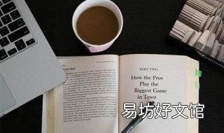 SEO原创文章如何写 seo怎样写好文章