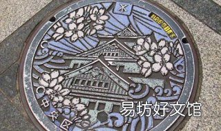 为什么下水道的盖子是圆的 为什么下水道的盖子是塑料的
