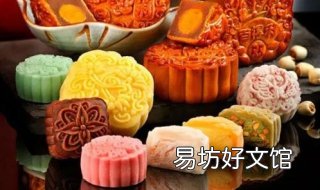 为什么中秋节要吃月饼原来是这样发展的 为什么中秋节要吃月饼五百字