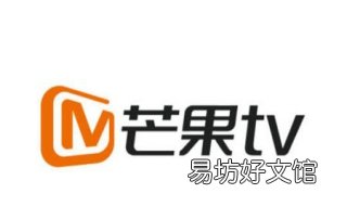 为什么叫芒果台 芒果台为什么叫芒果台