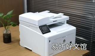 惠普打印机怎么双面打印?需要注意哪些问题? 惠普打印机怎么双面打印