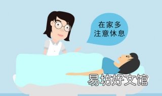 试管婴儿移植前注意事项 试管婴儿移植前注意事项有几项