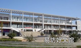 大学和学院的区别 二本大学和学院的区别