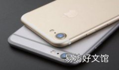 苹果手机7plus128g一打开游戏怎么出现一道白线 苹果手机官网7plus128g