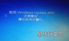 windows似乎未正确加载怎么办 开机windows似乎未正确加载