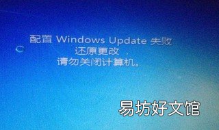 windows似乎未正确加载怎么办 开机windows似乎未正确加载