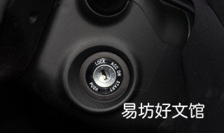 现代朗动钥匙插孔在哪 朗动的钥匙插孔位置图