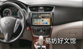 尼桑轩逸倒车灯开关在哪 尼桑轩逸倒车灯开关在什么位置