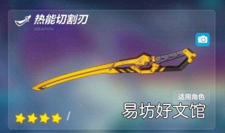 崩坏三手机号换了怎么办 崩坏3如何换手机号