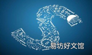 如何把成数改写成百分数 成数改成百分数怎么改