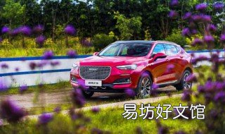 哈弗h6无法解除p档启动不了 哈弗H6变速器无法解除p档