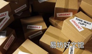 平邮和快递的区别 邮政平邮是什么意思?平邮和快递的区别?