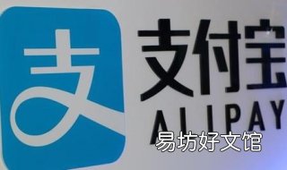 支付宝和余额宝的区别 支付宝余额宝有什么区别