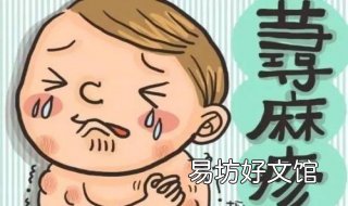 湿疹与荨麻疹的区别 湿疹与荨麻疹的区别图解