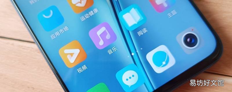 荣耀x20时间怎么设置 荣耀x20怎么设置指纹解锁