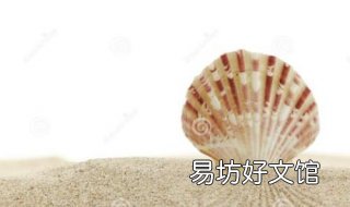 海沙与河沙的区别有哪些 海沙和河沙的区别