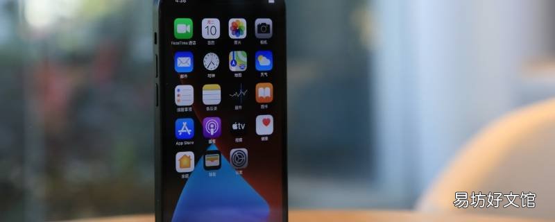 iphoneicloud内存满了怎么办 iphoneicloud满了会怎么样