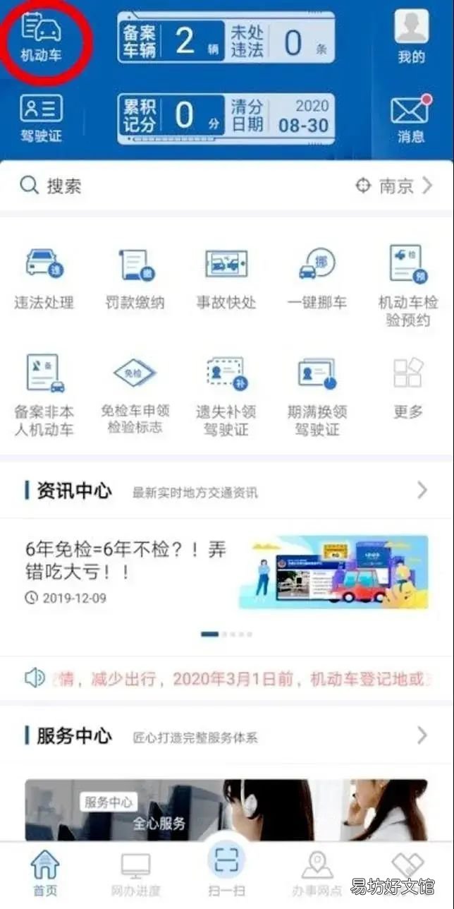 台州机动车检验标志电子凭证如何出示使用? 台州机动车检验标志电话号码