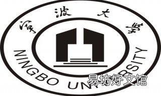 宁波大学三位一体招生介绍