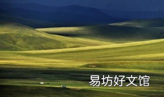 呼伦贝尔旅游攻略 呼伦贝尔旅游攻略自由行三天