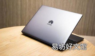 华为matebook13摄像头怎么打开 华为matebook14s摄像头