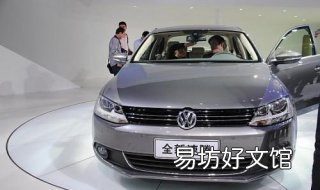 新速腾1.2t使用技巧