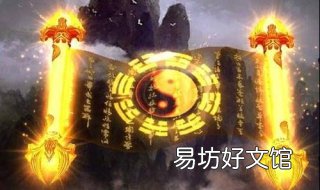 封神榜遁龙椿怎么使用 封神榜遁龙椿怎么得